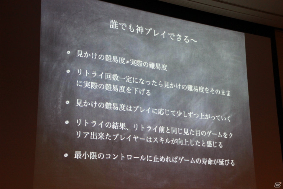 【CEDEC 2015】消極的、内気、コミュ障……そんな人たちでも臆せず参加できるシステムを考えるの画像9