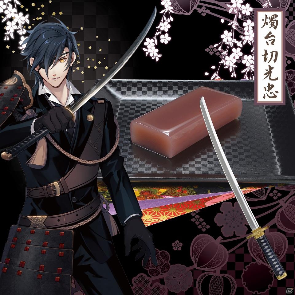 「刀剣乱舞-ONLINE-」三日月宗近、鶴丸国永など刀剣男士6人をモチーフにした「和菓子セット」が登場の画像5