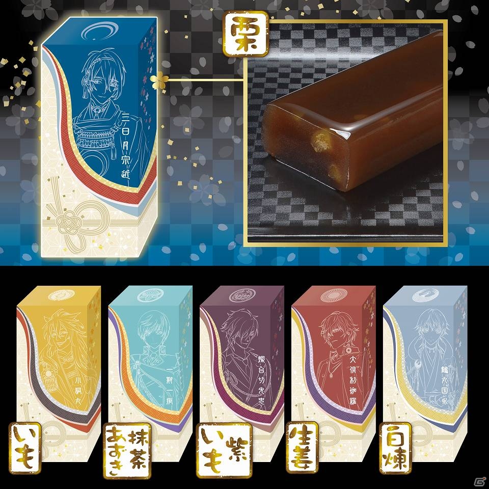 「刀剣乱舞-ONLINE-」三日月宗近、鶴丸国永など刀剣男士6人をモチーフにした「和菓子セット」が登場の画像9