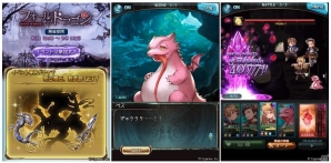 iOS/Android「グランブルーファンタジー」自分だけのドラゴンを育てよう―イベント「フォール・オブ・ドラゴン」が開催！の画像2