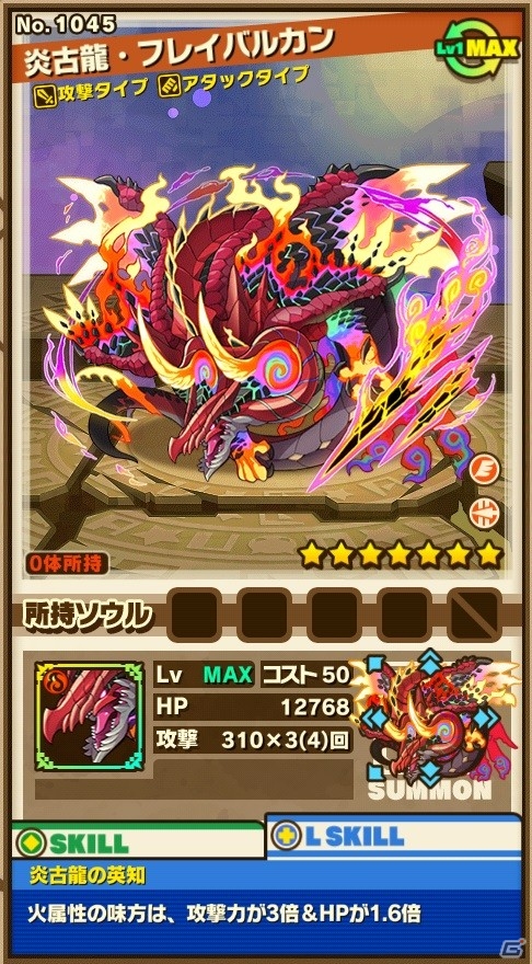 iOS/Android「サモンズボード」新シリーズダンジョン第1弾「探検隊」が登場！運命の神託＆古龍シリーズを入手できるレジェンドフェスティバルもの画像17