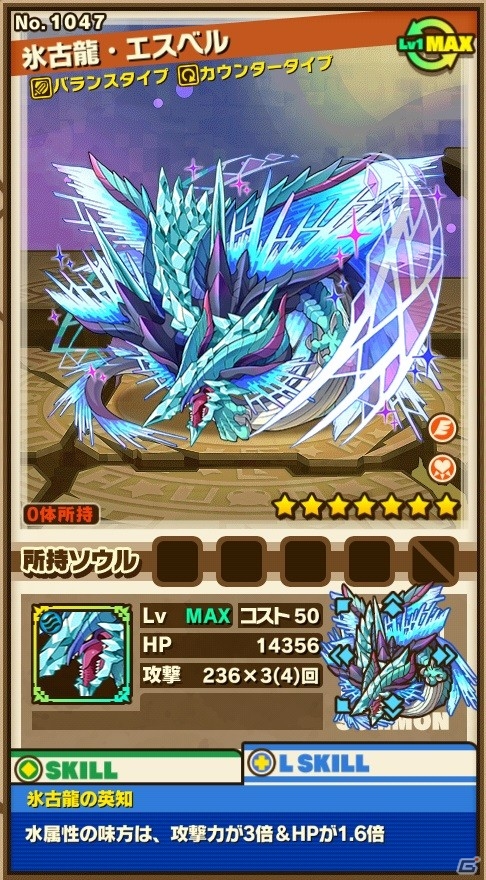 iOS/Android「サモンズボード」新シリーズダンジョン第1弾「探検隊」が登場！運命の神託＆古龍シリーズを入手できるレジェンドフェスティバルもの画像19
