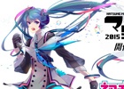 マジカルミライ 2015開催記念！iOS/Android「ケリ姫スイーツ」にて「初音ミク」コラボがリバイバル決定