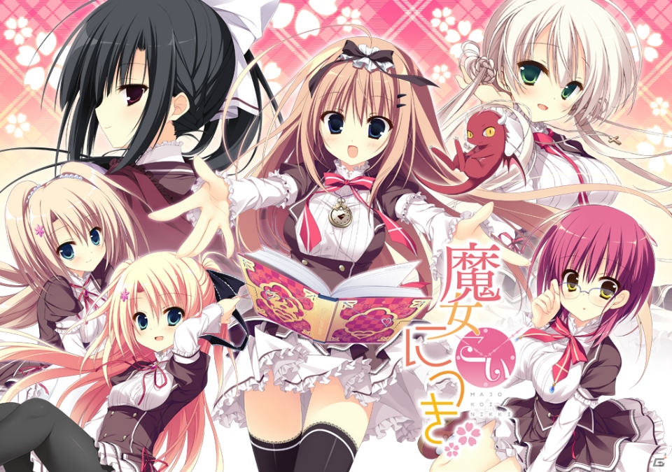 PS Vita「魔女こいにっき Dragon×Caravan」が12月24日に発売！メインヒロイン5人のイベント＆氷室弥生のエピソードなどが追加の画像2
