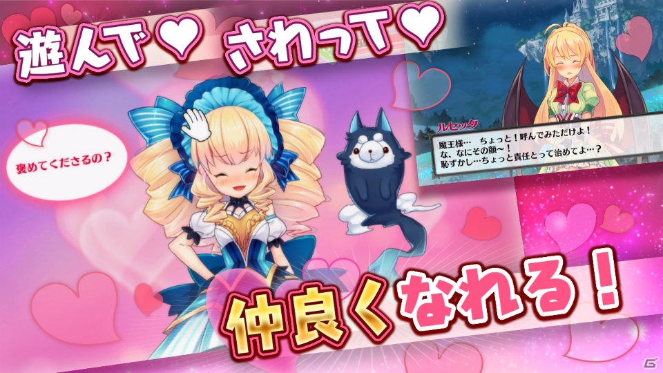 iOS版「モン娘☆は～れむ」がサービス開始！1日1回魔鉱石100個がもらえるログインキャンペーンを実施の画像3