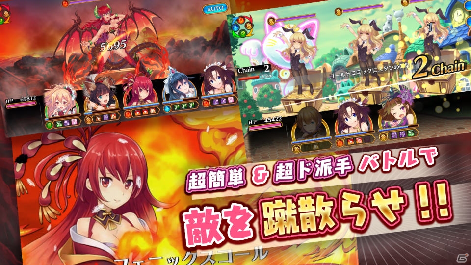 iOS版「モン娘☆は～れむ」がサービス開始！1日1回魔鉱石100個がもらえるログインキャンペーンを実施の画像4