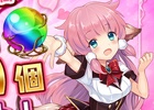 iOS版「モン娘☆は～れむ」がサービス開始！1日1回魔鉱石100個がもらえるログインキャンペーンを実施