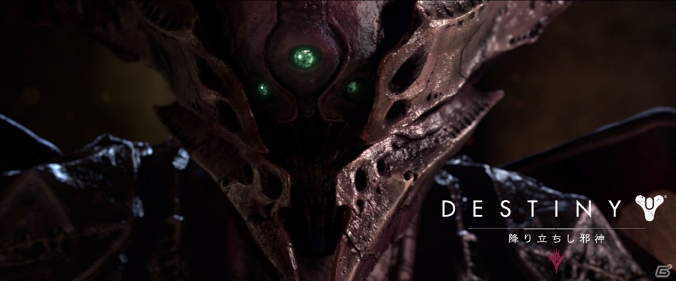 PS4/PS3「Destiny 降り立ちし邪神」邪神オリックスが襲来―プロローグ映像の日本語バージョンが公開の画像1