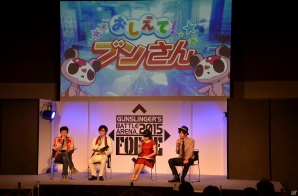 優勝賞金500万円を手にしたのはプロゲーマー・ふ～どさん率いるチーム「勝ちたがり」！賞金制公式大会「GUNSLINGER'S BATTLE ARENA -Force-」の模様をレポートの画像34