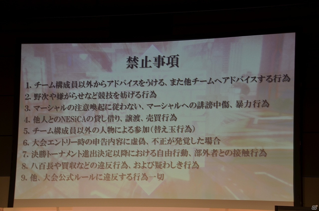 優勝賞金500万円を手にしたのはプロゲーマー・ふ～どさん率いるチーム「勝ちたがり」！賞金制公式大会「GUNSLINGER'S BATTLE ARENA -Force-」の模様をレポートの画像10