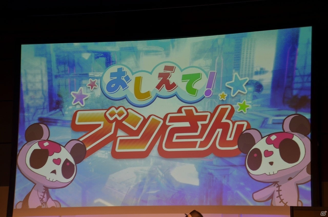 優勝賞金500万円を手にしたのはプロゲーマー・ふ～どさん率いるチーム「勝ちたがり」！賞金制公式大会「GUNSLINGER'S BATTLE ARENA -Force-」の模様をレポートの画像33