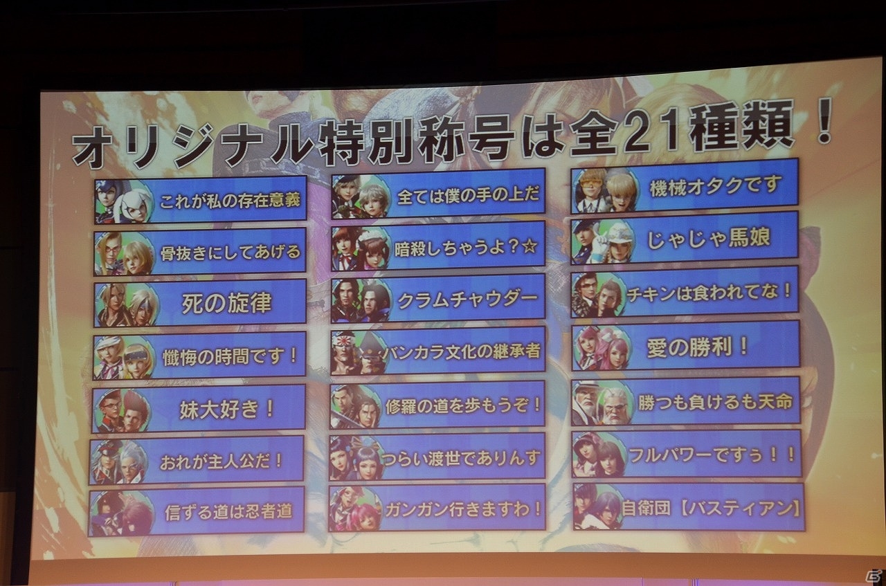 優勝賞金500万円を手にしたのはプロゲーマー・ふ～どさん率いるチーム「勝ちたがり」！賞金制公式大会「GUNSLINGER'S BATTLE ARENA -Force-」の模様をレポートの画像62