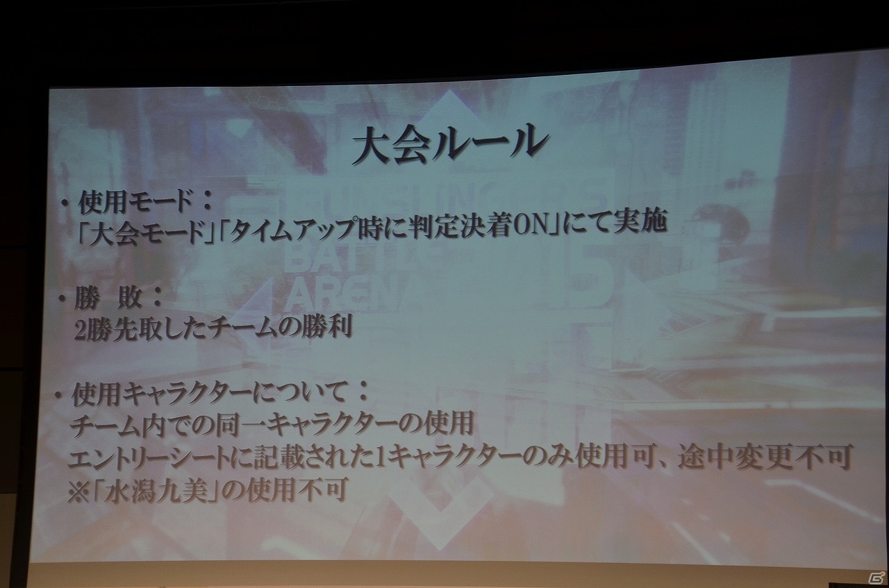 優勝賞金500万円を手にしたのはプロゲーマー・ふ～どさん率いるチーム「勝ちたがり」！賞金制公式大会「GUNSLINGER'S BATTLE ARENA -Force-」の模様をレポートの画像7