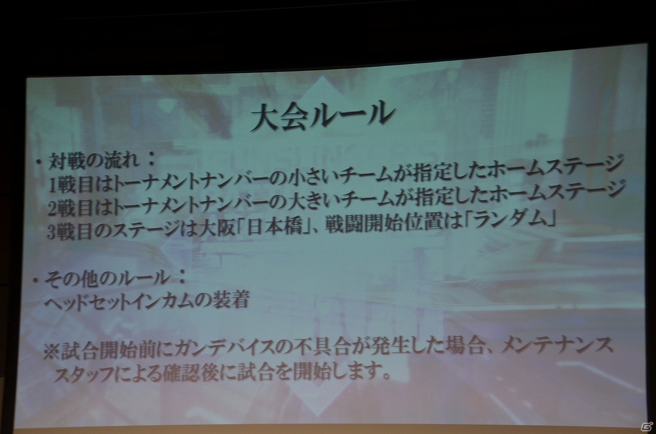 優勝賞金500万円を手にしたのはプロゲーマー・ふ～どさん率いるチーム「勝ちたがり」！賞金制公式大会「GUNSLINGER'S BATTLE ARENA -Force-」の模様をレポートの画像8