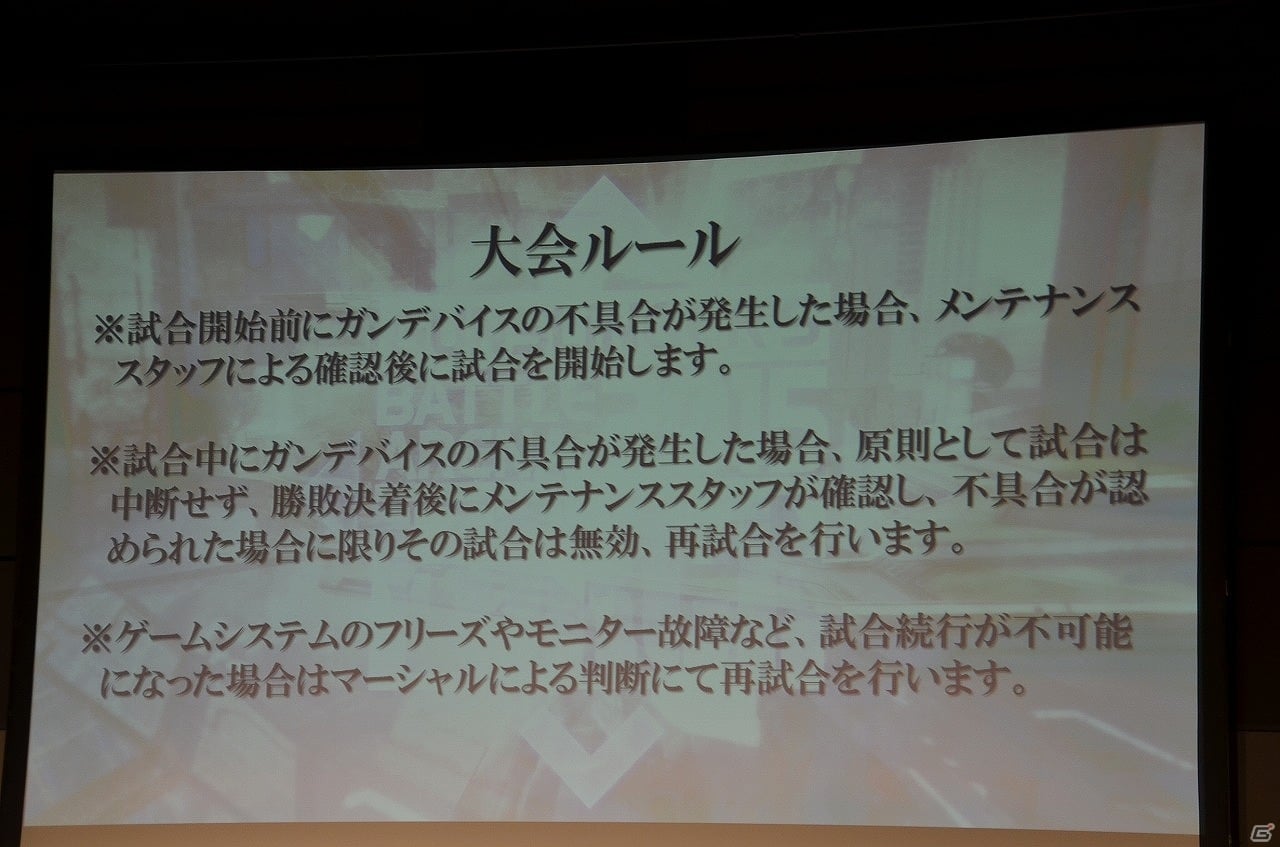 優勝賞金500万円を手にしたのはプロゲーマー・ふ～どさん率いるチーム「勝ちたがり」！賞金制公式大会「GUNSLINGER'S BATTLE ARENA -Force-」の模様をレポートの画像9