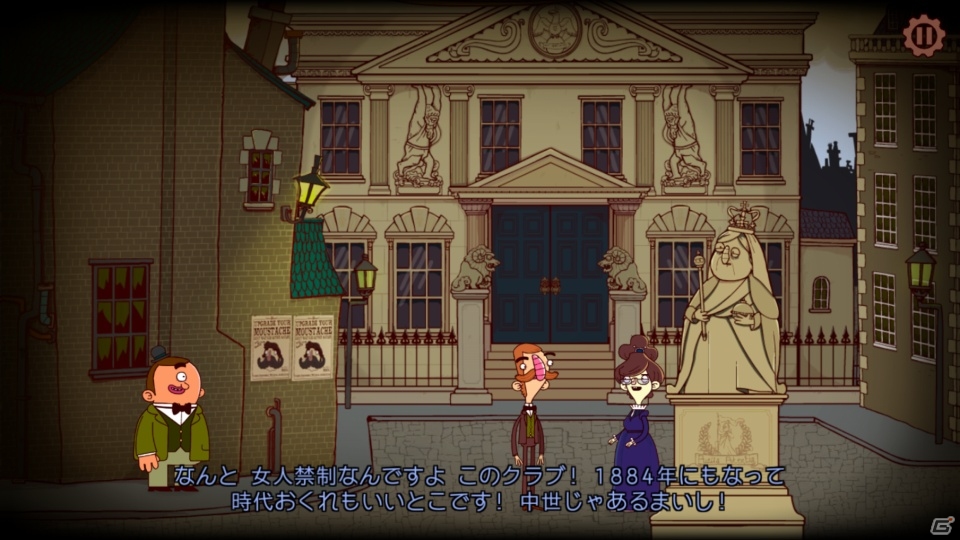 英国風ダークユーモアがさく裂するADV「バートラム・フィドルの冒険」iOS版が9月3日に配信！Android版も開発中の画像5