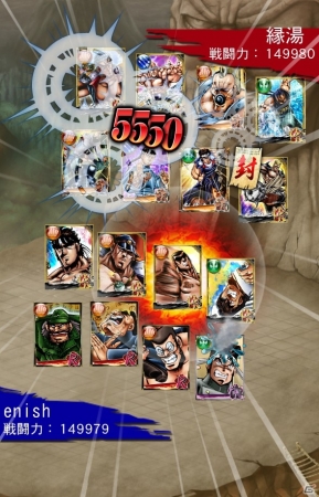 オリジナルストーリーが楽しめるソーシャルカードバトルゲーム「魁!!男塾～連合大闘争編～」がコロプラにて配信開始の画像2