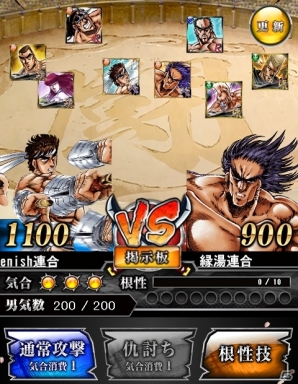 オリジナルストーリーが楽しめるソーシャルカードバトルゲーム「魁!!男塾～連合大闘争編～」がコロプラにて配信開始の画像3