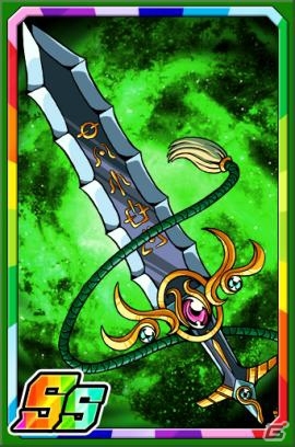 iOS/Android「ドラゴンポーカー」復刻ダンジョン「神鏡のアマテラス」が開催―アマテラス・スサノオ・ツクヨミ・アメノウズメが覚醒進化解禁の画像7