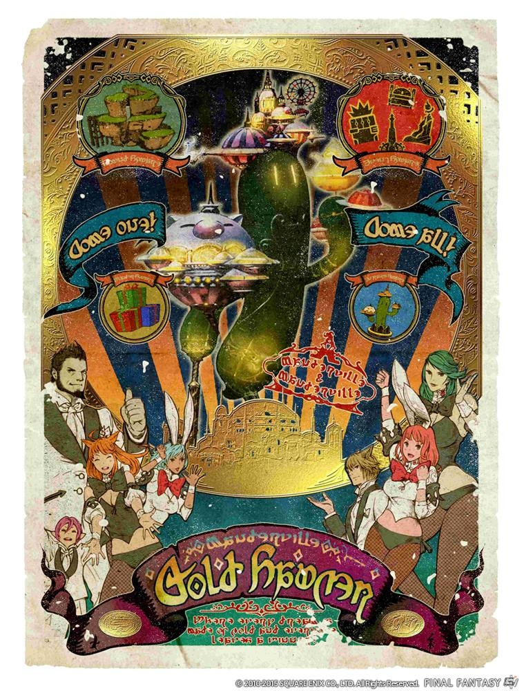 「ファイナルファンタジー エオルゼアカフェ」来店者数が30,000人を突破―くじテンダーが楽しめる「レベル4 ゴールドソーサー」が開放！の画像2
