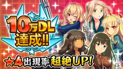 iOS/Android「音速少女隊 - Photon Angels -」上坂すみれさん演じる★4戦姫・イーリャが手に入るイベント「ベーリング海の罠」が開催！の画像3