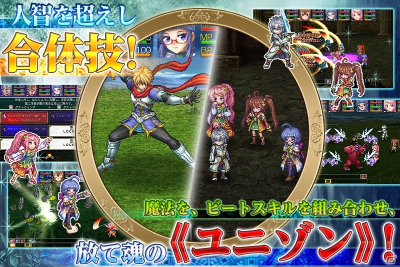 Android版「アスディバインディオス」エンディングまで遊べる無料版が配信開始！の画像3