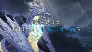 Android版「ブレス オブ ファイア 6 白竜の守護者たち」先行テストの参加者募集が開始！応募者全員にゲーム内アイテム「めだまグミ帽子」をプレゼントの画像2