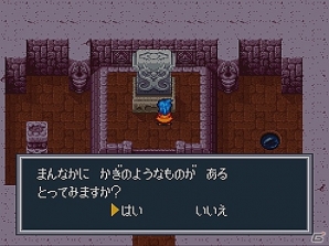 Android版「ブレス オブ ファイア 6 白竜の守護者たち」先行テストの参加者募集が開始！応募者全員にゲーム内アイテム「めだまグミ帽子」をプレゼントの画像3
