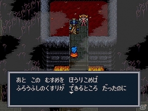 Android版「ブレス オブ ファイア 6 白竜の守護者たち」先行テストの参加者募集が開始！応募者全員にゲーム内アイテム「めだまグミ帽子」をプレゼントの画像4