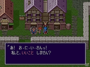 Android版「ブレス オブ ファイア 6 白竜の守護者たち」先行テストの参加者募集が開始！応募者全員にゲーム内アイテム「めだまグミ帽子」をプレゼントの画像6