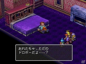Android版「ブレス オブ ファイア 6 白竜の守護者たち」先行テストの参加者募集が開始！応募者全員にゲーム内アイテム「めだまグミ帽子」をプレゼントの画像7