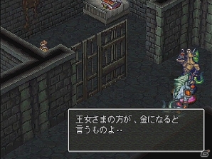 Android版「ブレス オブ ファイア 6 白竜の守護者たち」先行テストの参加者募集が開始！応募者全員にゲーム内アイテム「めだまグミ帽子」をプレゼントの画像8