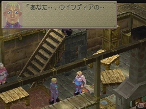 Android版「ブレス オブ ファイア 6 白竜の守護者たち」先行テストの参加者募集が開始！応募者全員にゲーム内アイテム「めだまグミ帽子」をプレゼントの画像9