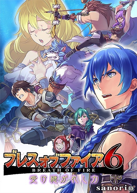 Android版「ブレス オブ ファイア 6 白竜の守護者たち」先行テストの参加者募集が開始！応募者全員にゲーム内アイテム「めだまグミ帽子」をプレゼントの画像13