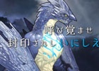 Android版「ブレス オブ ファイア 6 白竜の守護者たち」先行テストの参加者募集が開始！応募者全員にゲーム内アイテム「めだまグミ帽子」をプレゼント