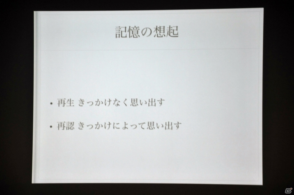 【CEDEC 2015】ゲームに思い出補正はある？「ゲームにおける既視感で、どうユーザーの気持ちを掴むか？」をレポートの画像31