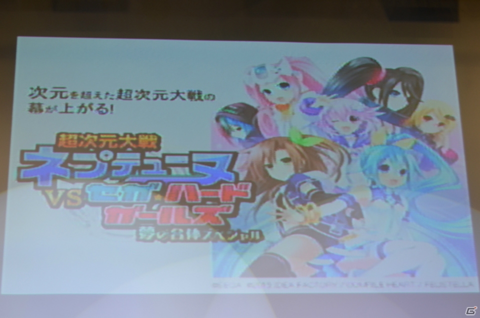 トーク、実機プレイ、ライブと盛りだくさんの「激次元タッグ ブラン＋ネプテューヌVSゾンビ軍団」記者発表会の模様をお届け！の画像25