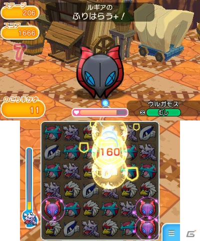 3DS版「ポケとる」ルギア出現！新形式イベント「ハイスピードチャレンジ」が開始＆「ポケモンサファリ」第1弾も再登場の画像2
