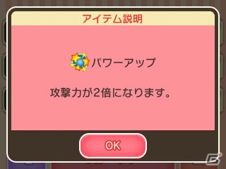 3DS版「ポケとる」ルギア出現！新形式イベント「ハイスピードチャレンジ」が開始＆「ポケモンサファリ」第1弾も再登場の画像5