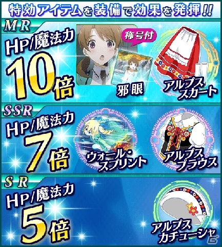 Mobage「魔法科高校の劣等生 スクールマギクスバトル」湯着姿の深雪たちの称号が手に入る温泉イベントが開催！湯けむりガチャも実施の画像15