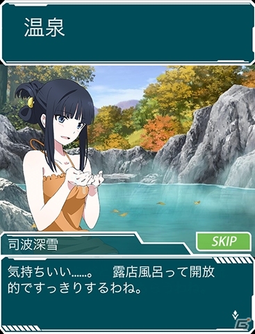 美少女モバゲー 魔法科高校の劣等生 司波深雪 柴田美月 千葉