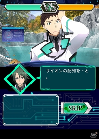 Mobage「魔法科高校の劣等生 スクールマギクスバトル」湯着姿の深雪たちの称号が手に入る温泉イベントが開催！湯けむりガチャも実施の画像8