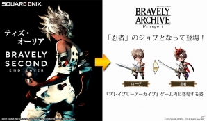 iOS/Android「ブレイブリーアーカイブ ディーズレポート」にティズ、イデア、オブリビオンなど「ブレイブリー」シリーズのキャラクターが登場！の画像1