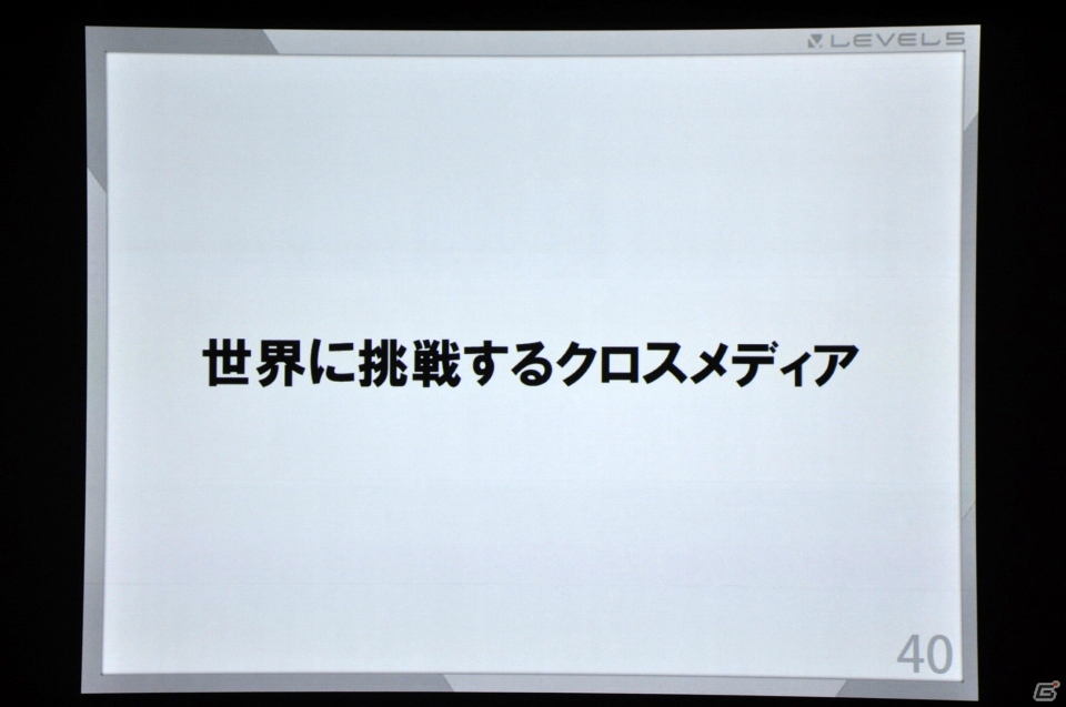 【CEDEC 2015】日野晃博氏が語るヒットの理由「妖怪ウォッチ 各界クリエイター共同戦線」をレポートの画像35
