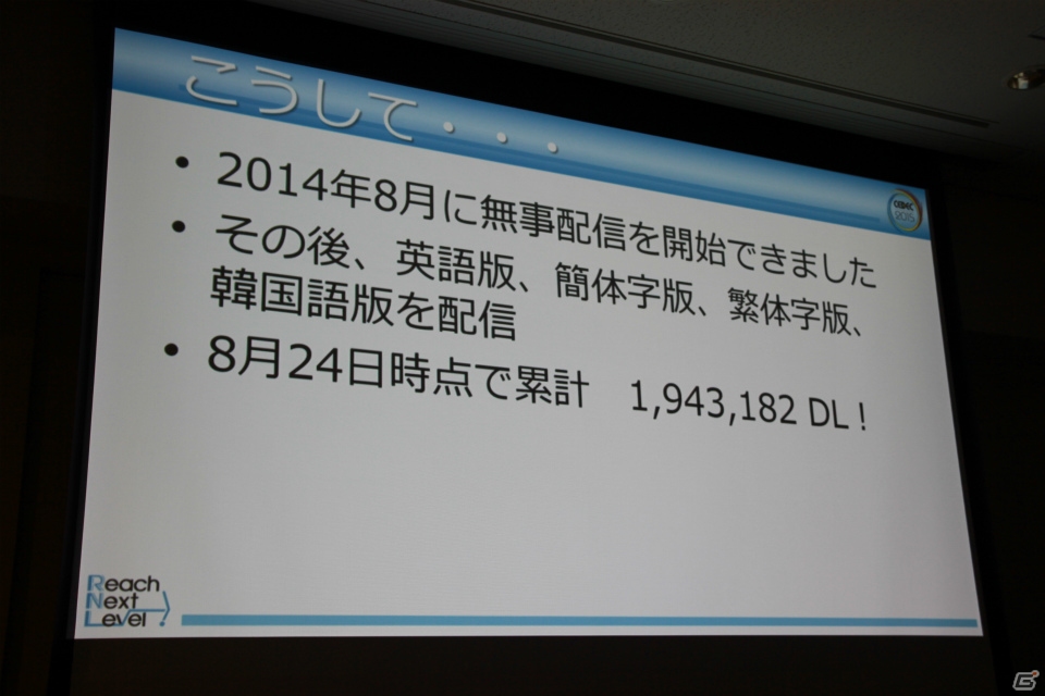 【CEDEC 2015】150万ダウンロードを達成した人気の放置型ゲーム「昭和駄菓子屋物語」を生み出した「放置型開発」とは？の画像18