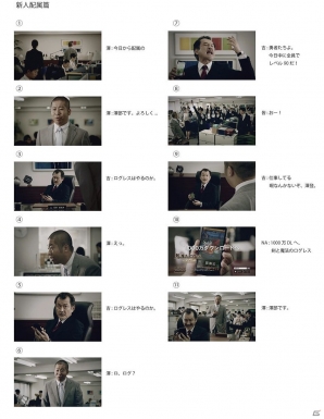 iOS/Android「剣と魔法のログレス いにしえの女神」吉田鋼太郎さん、ハライチ・澤部さん出演の新TVCM「新人配属」篇が放映開始！の画像2