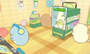 すみっコたちがお店作りに挑戦！3DS「すみっコぐらし おみせ