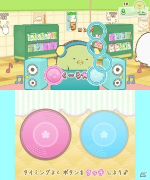 すみっコたちがお店作りに挑戦！3DS「すみっコぐらし おみせはじめるん  