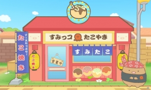 すみっコたちがお店作りに挑戦 3ds すみっコぐらし おみせはじめるんです が15年11月19日に発売 ゲーム情報サイト Gamer