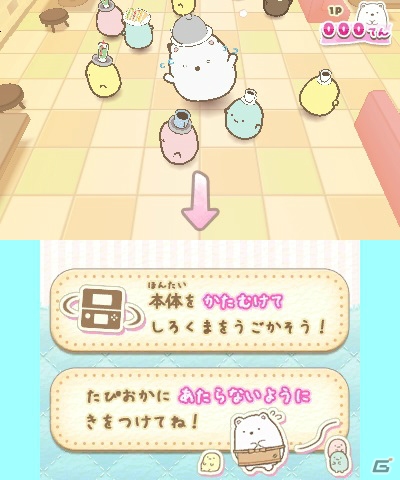 すみっコぐらし おみせはじめるんです - 3DS